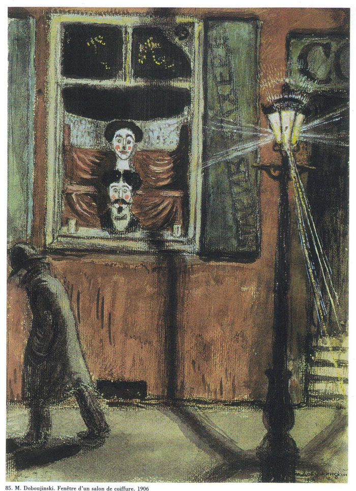 009. Добужинский М. Витрина парикмахерской (1906). Третьяковская галерея, Москва

