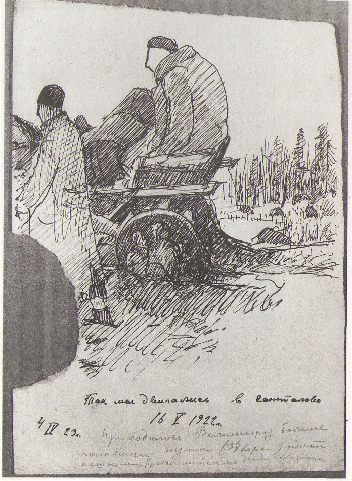 01. П. Митурич. «Так мы двигались в Санталово. 16.V.1922 г». 1923. Бумага, тушь. Архив П. Митурича
