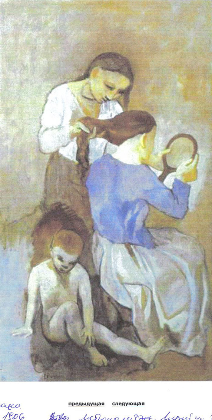 025. Пабло Пикассо. Стрижка (1906)
