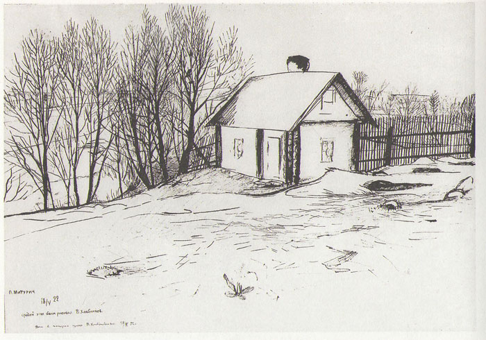 02. П. Митурич. Банька, где умер Хлебников. 1922. Бумага, тушь. Государственная Третьяковская галерея
