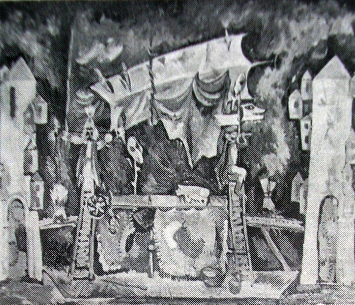 119. Снежная королева. Т. Дидишвили. 1973
