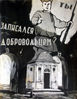 Имя файла=039_Kuranty_Shaporin_1956.jpg
Размер файла=109КБ
Размеры=700x902
Дата=Авг 30, 2008 039_Kuranty_Shaporin_1956.jpg
