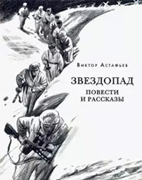 as-02