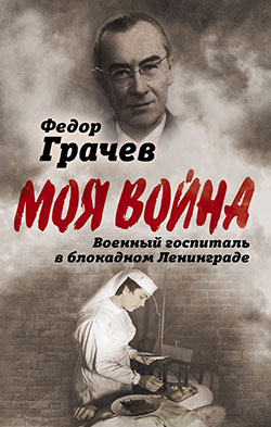 nb_20-921