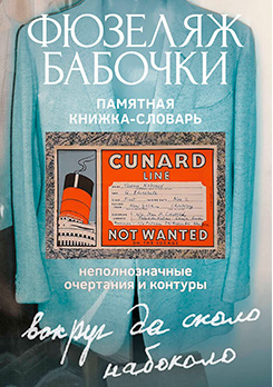 РЕКОМЕНДУЕМ ПРОЧИТАТЬ