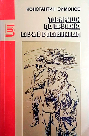 s-003 (1)