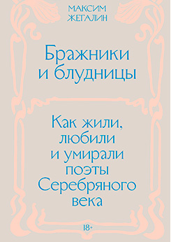 РЕКОМЕНДУЕМ ПРОЧИТАТЬ