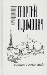 Adamovich-11