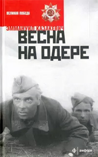 Vesna