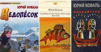 Коваль Самая Легкая Лодка В Мире Купить
