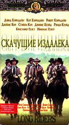 СКАЧУЩИЕ ИЗДАЛЕКА
