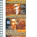ПРОСТАЯ ФОРМАЛЬНОСТЬ