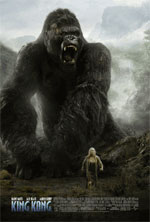 КИНГ КОНГ (KING KONG) 